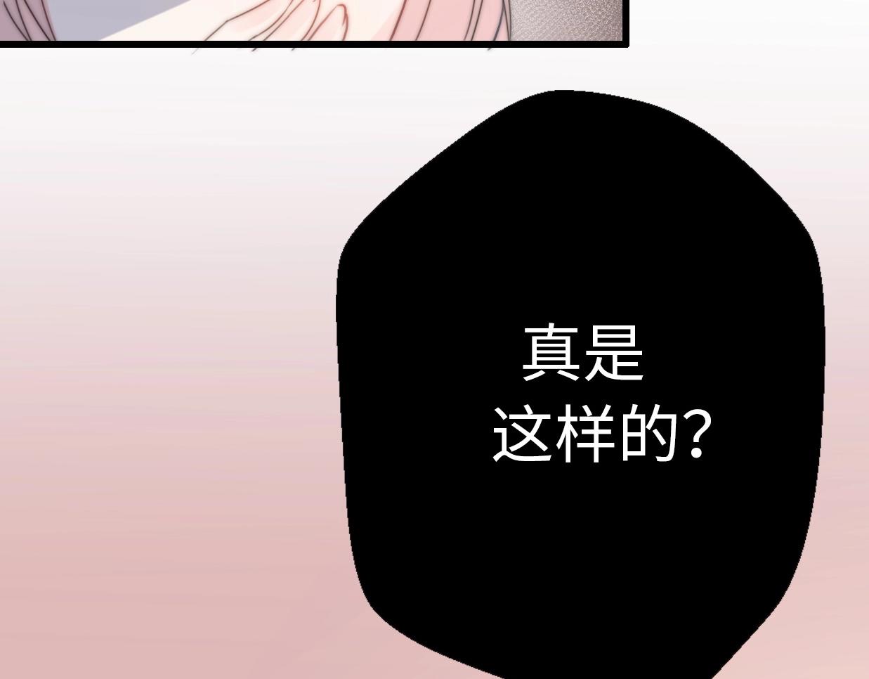 第29话  她与她(1/5)-第75话