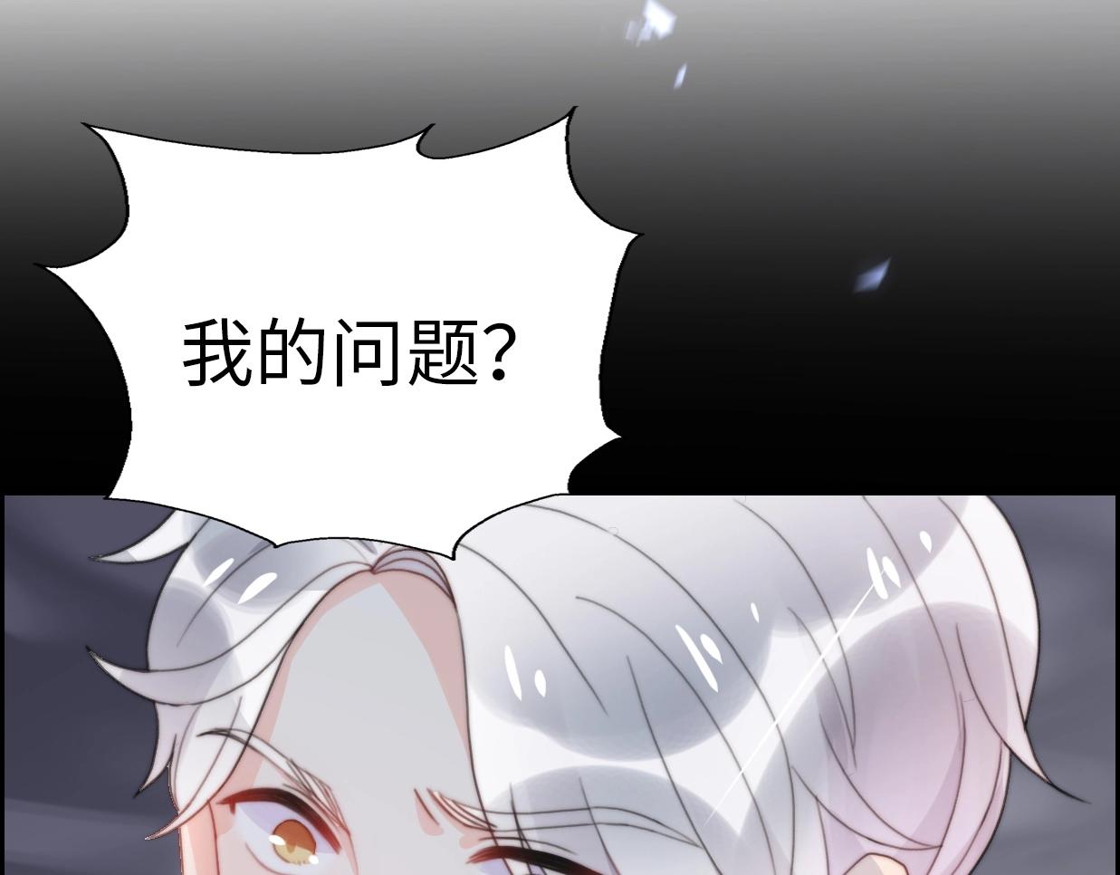 第31话  是胖子又怎么了？！(1/4)-第77话