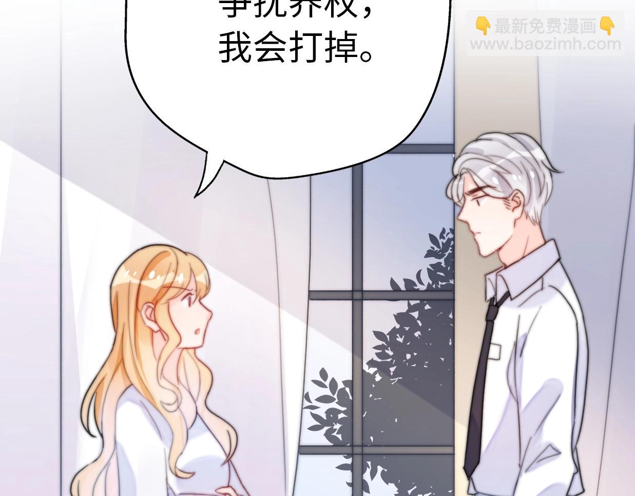 第31话  是胖子又怎么了？！(1/4)-第77话