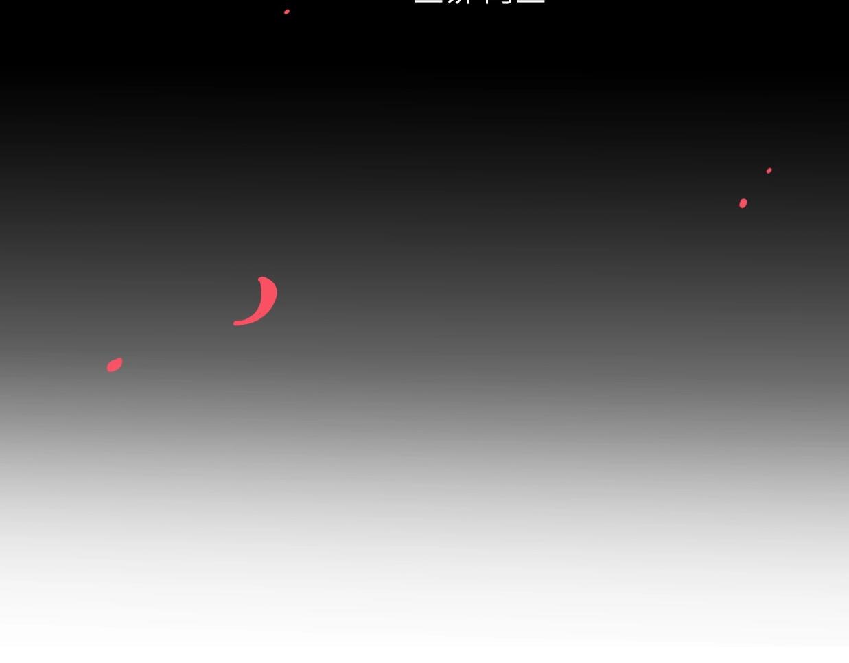 第31话  是胖子又怎么了？！(1/4)-第77话