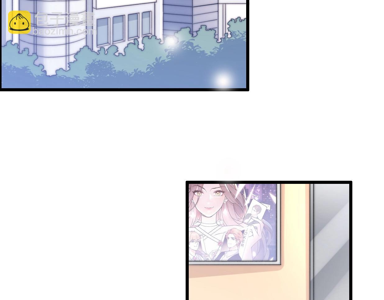 第31话  是胖子又怎么了？！(1/4)-第77话