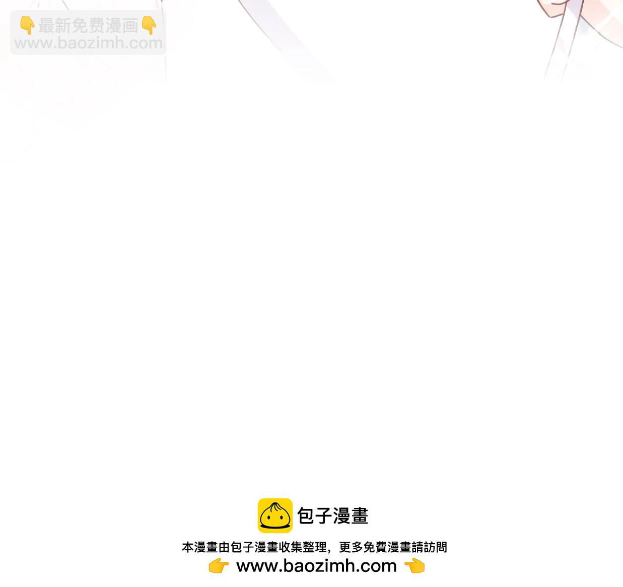 前任戰爭4-只是曖昧 - 第31話  是胖子又怎麼了？！(2/4) - 4