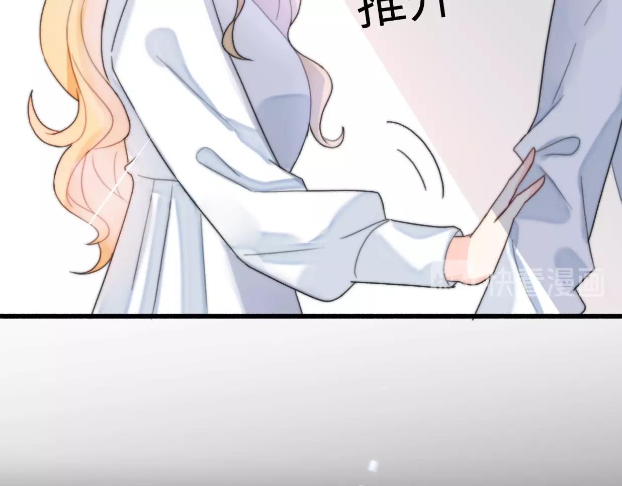 第31话  是胖子又怎么了？！(1/4)-第77话