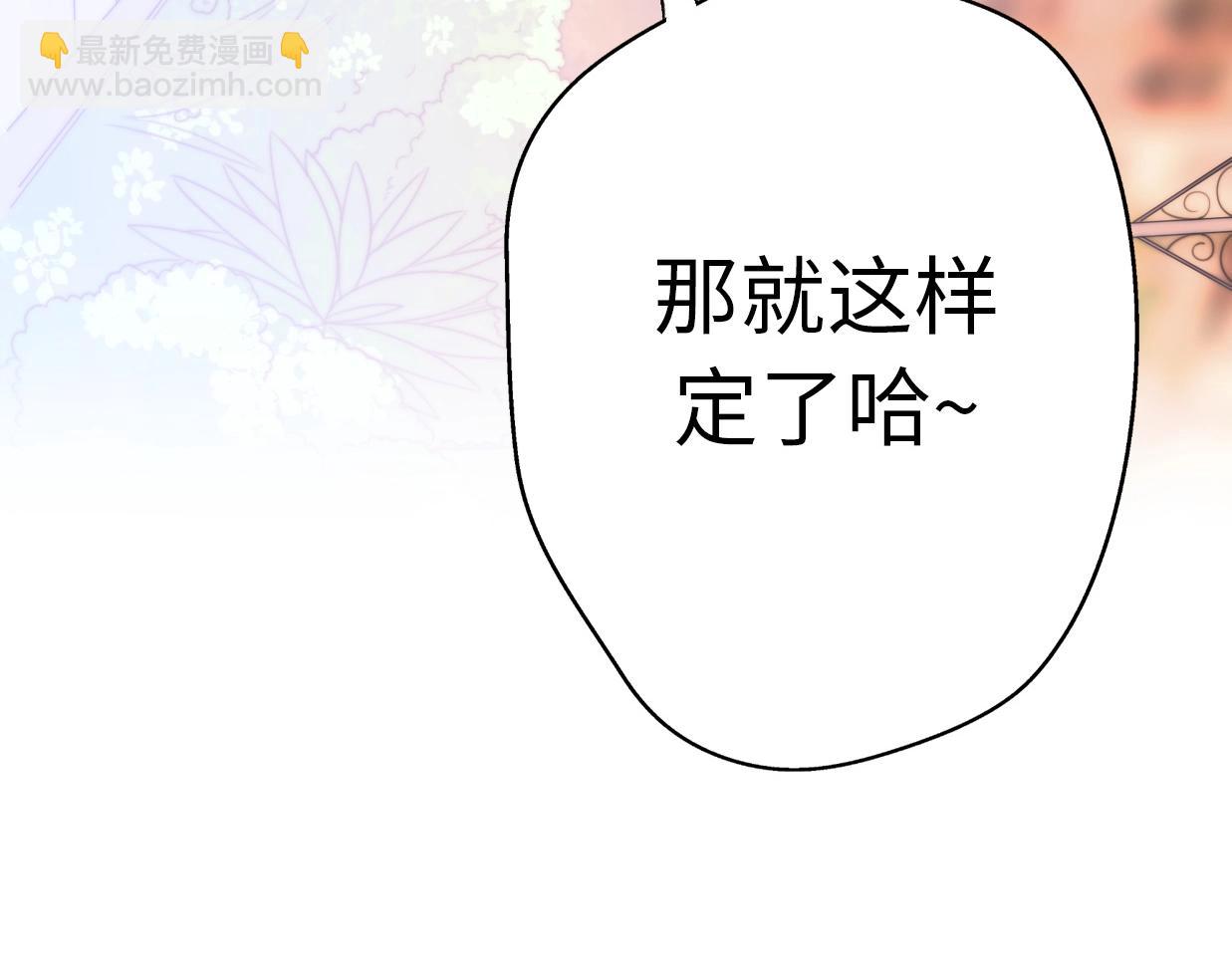 第33话 同居生活(1/5)-第79话