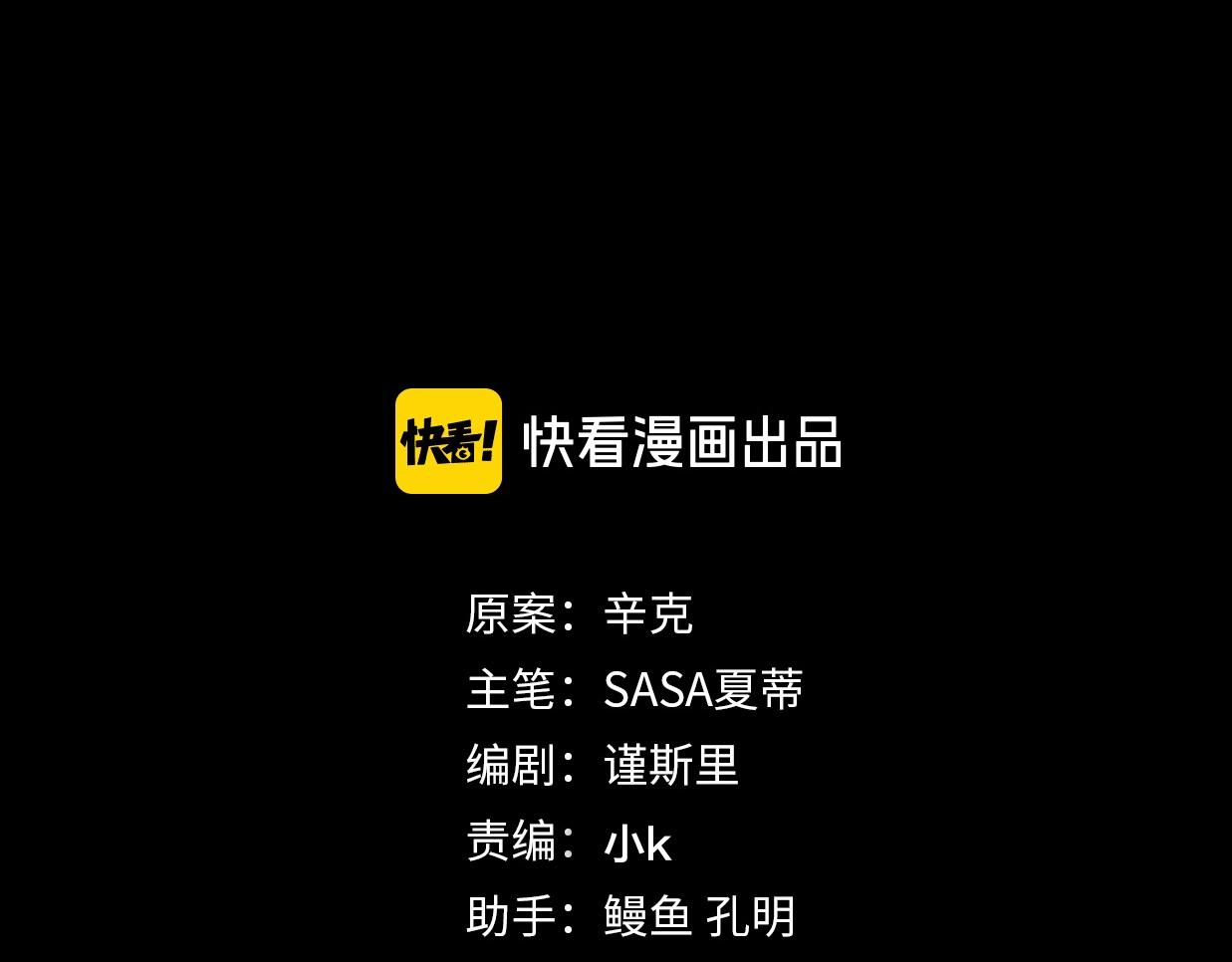 第33话 同居生活(1/5)-第79话