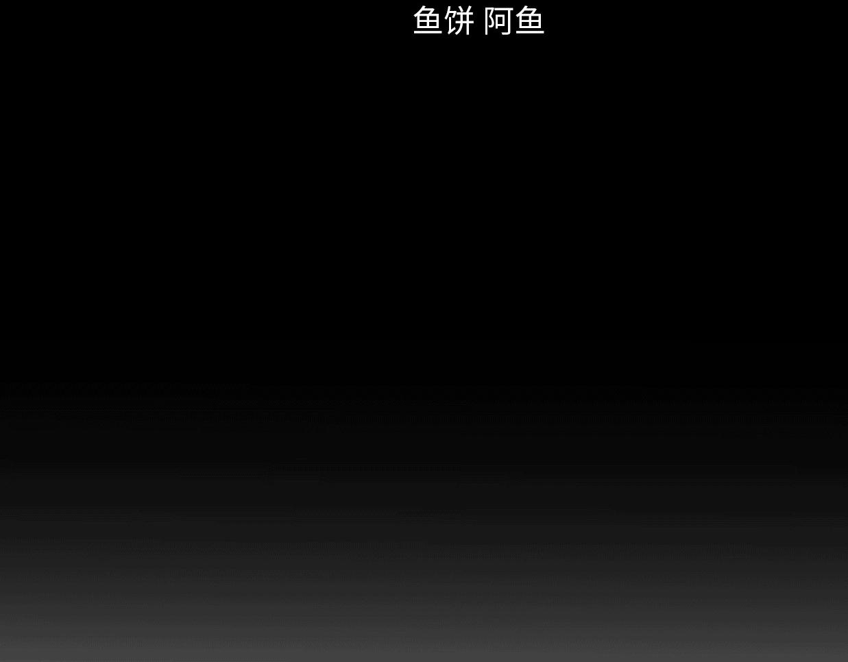 第33话 同居生活(1/5)-第79话