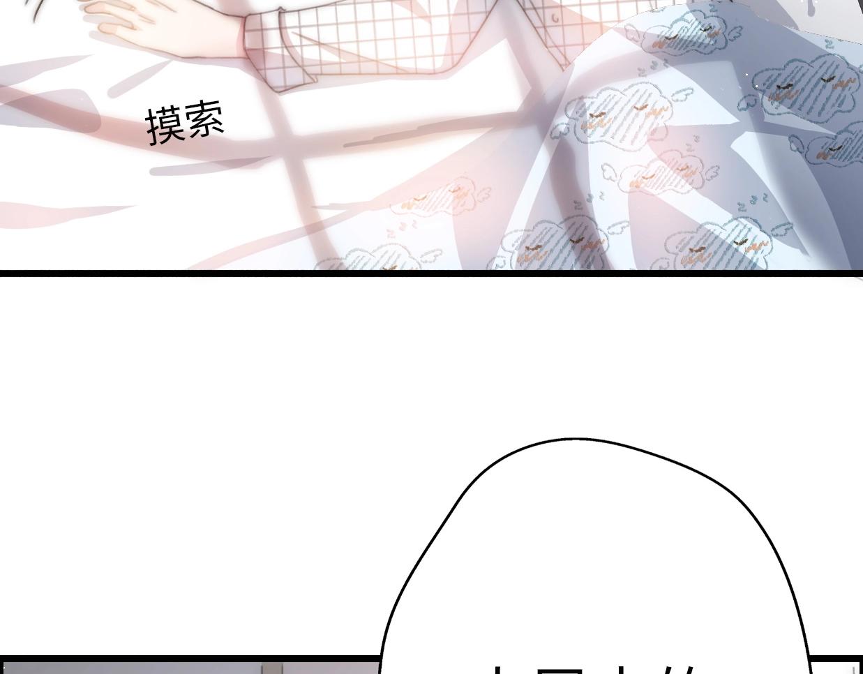 第33话 同居生活(1/5)-第79话