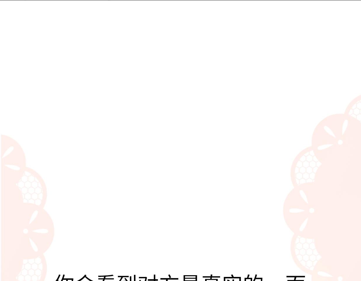 第33话 同居生活(1/5)-第79话