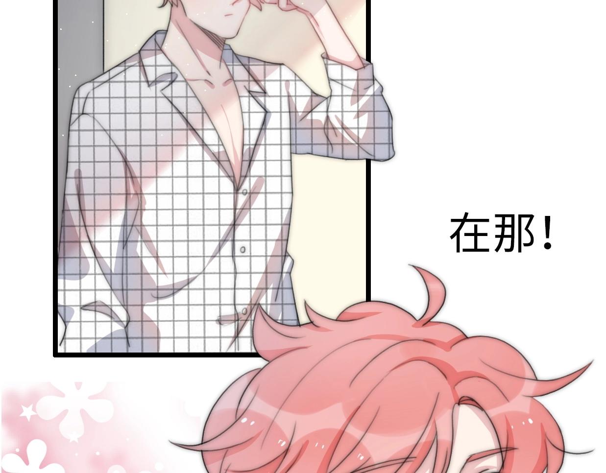 第33话 同居生活(1/5)-第79话