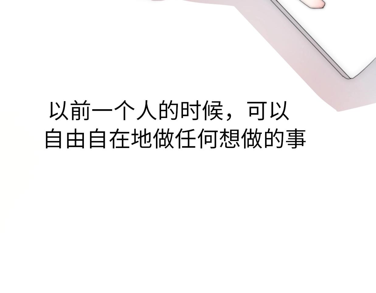 第33话 同居生活(1/5)-第79话