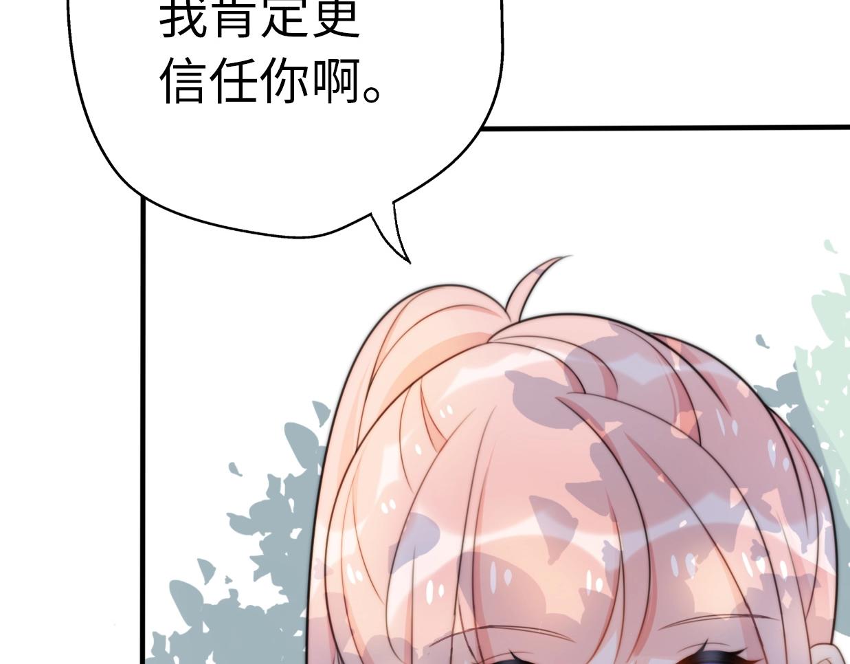 第33话 同居生活(1/5)-第79话