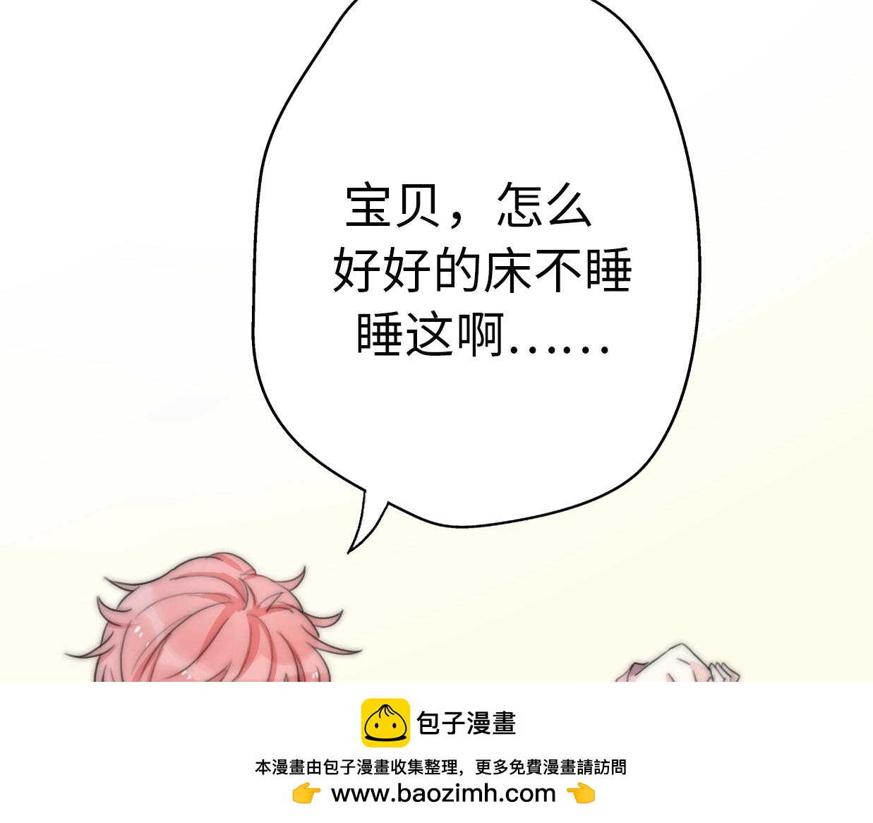 第33话 同居生活(1/5)-第79话