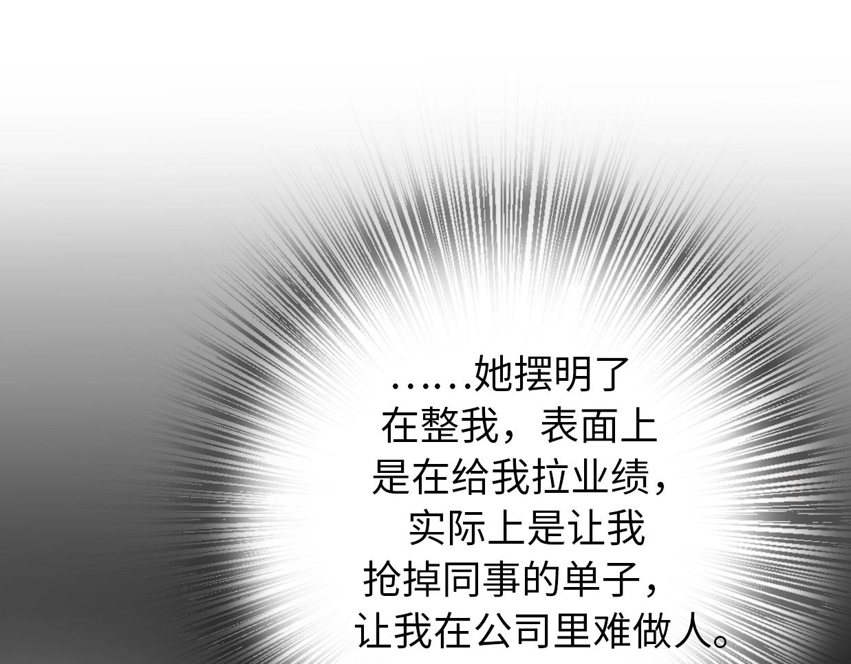 第33话 同居生活(1/5)-第79话