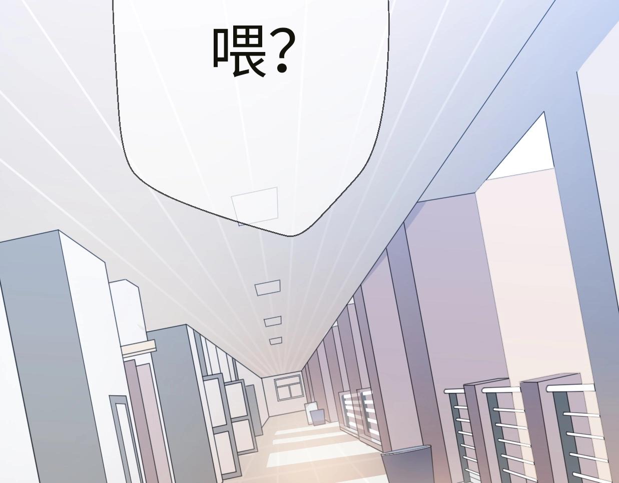 第35话 卖惨前任(1/4)-第81话