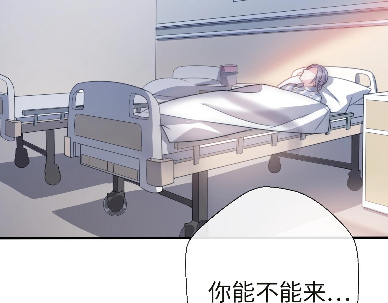 第35话 卖惨前任(1/4)-第81话