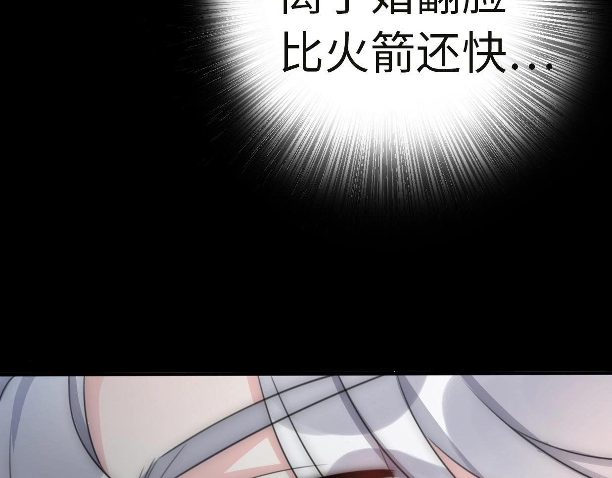 第35话 卖惨前任(1/4)-第81话