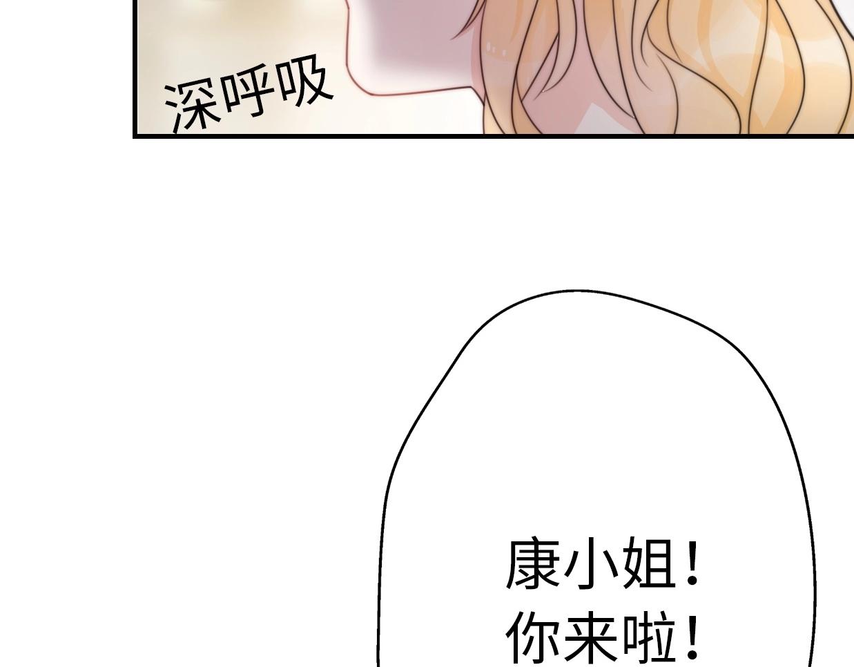 第37话 渣人者恒被渣(1/5)-第83话