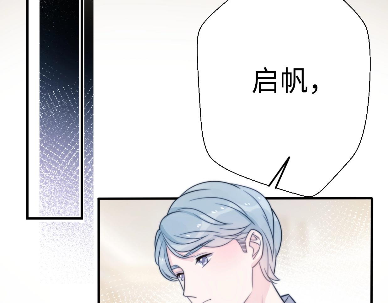 第37话 渣人者恒被渣(1/5)-第83话