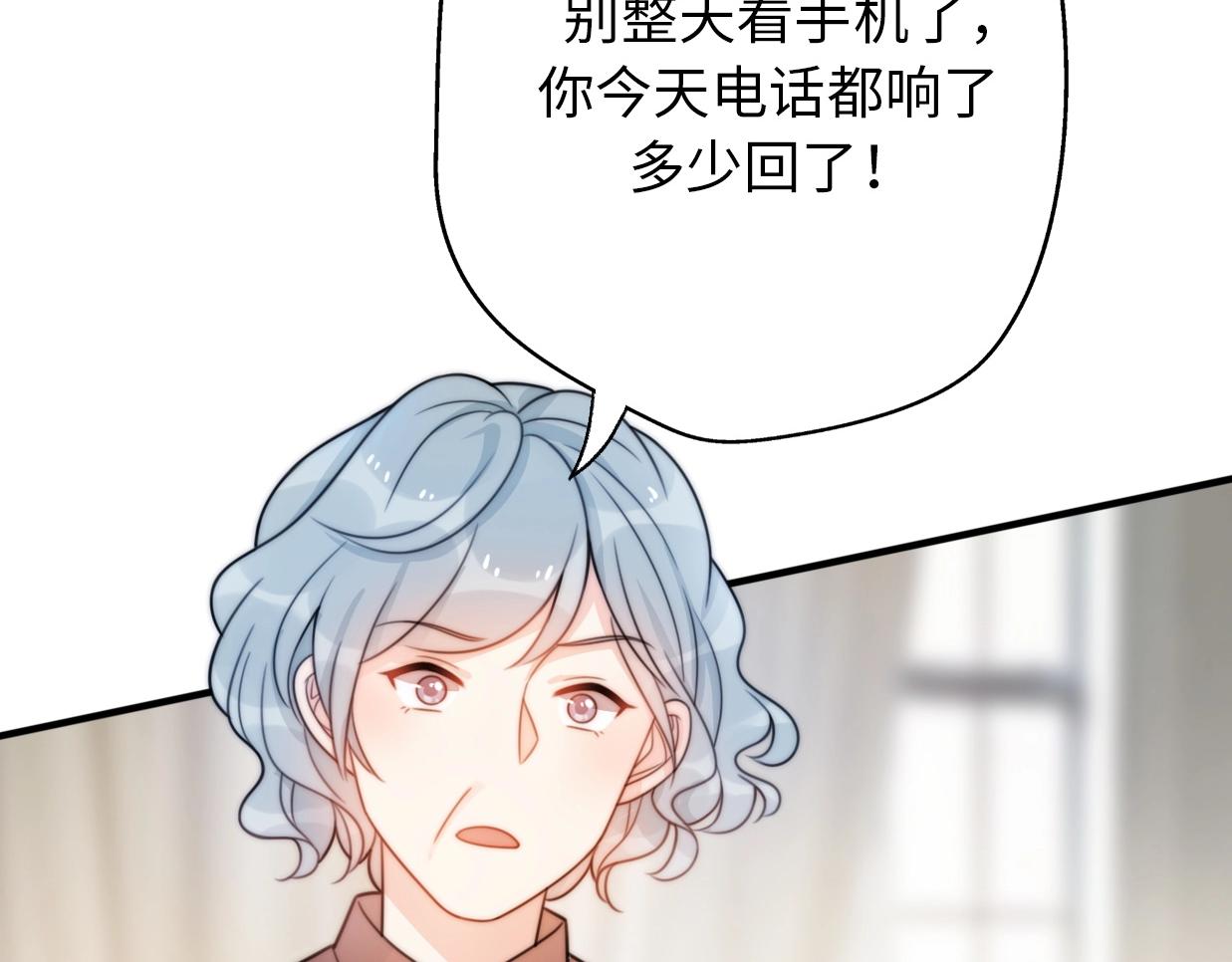 第37话 渣人者恒被渣(1/5)-第83话