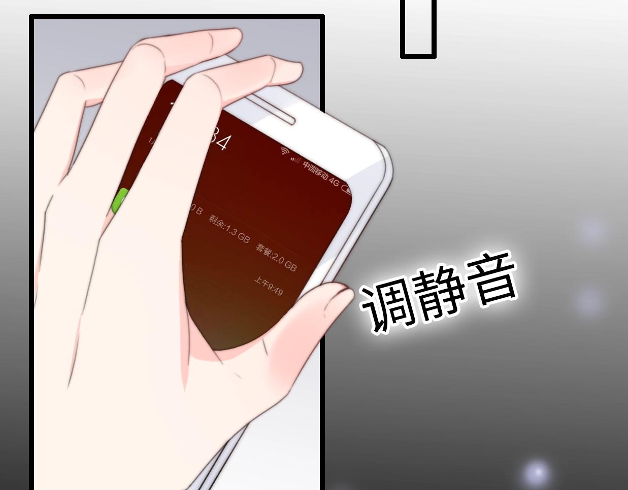 第37话 渣人者恒被渣(1/5)-第83话