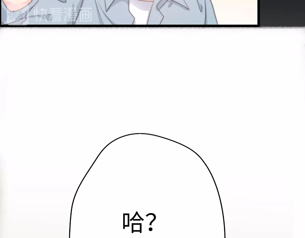 第37话 渣人者恒被渣(1/5)-第83话