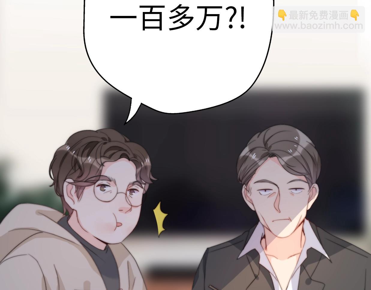 第37话 渣人者恒被渣(1/5)-第83话