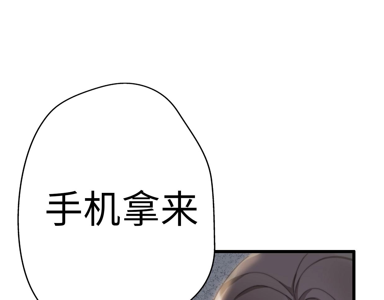 第37话 渣人者恒被渣(1/5)-第83话