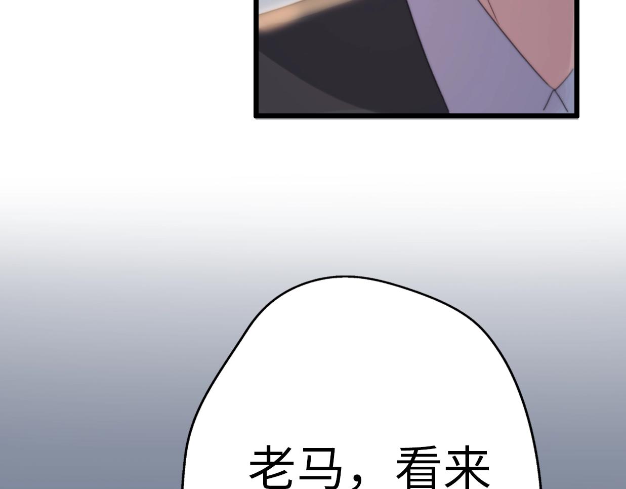 第37话 渣人者恒被渣(1/5)-第83话