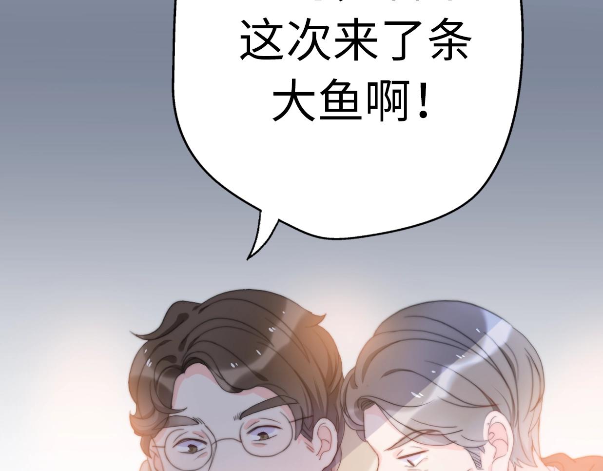 第37话 渣人者恒被渣(1/5)-第83话