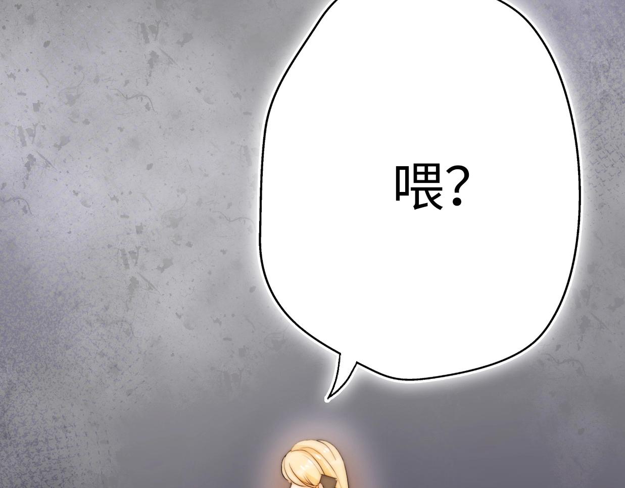 第39话 自食其果(1/4)-第85话