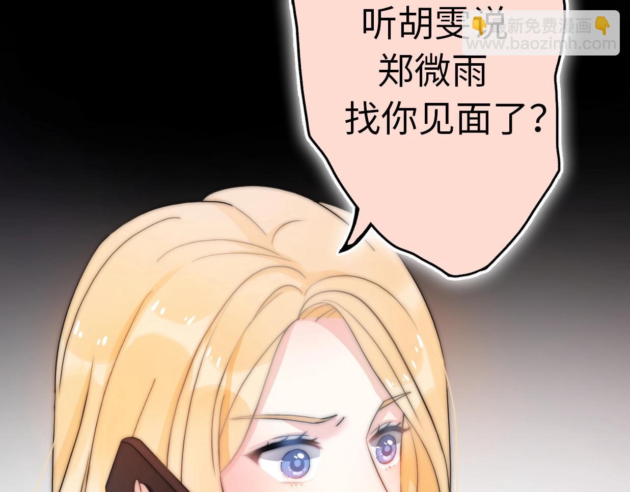 第39话 自食其果(1/4)-第85话