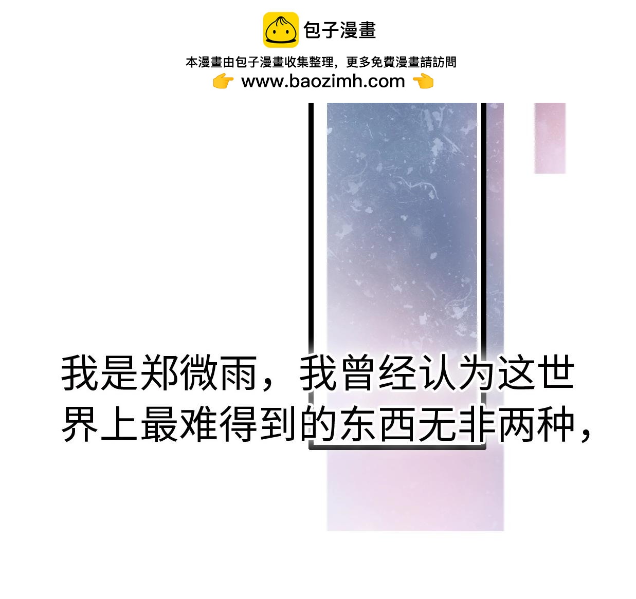 第39话 自食其果(1/4)-第85话