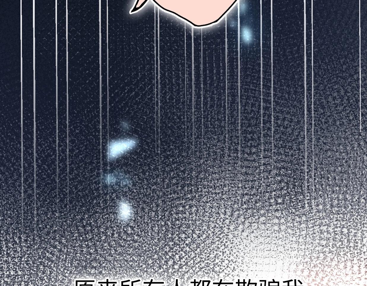 第39话 自食其果(1/4)-第85话