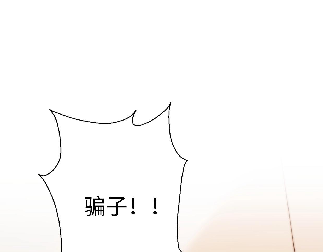 第39话 自食其果(1/4)-第85话