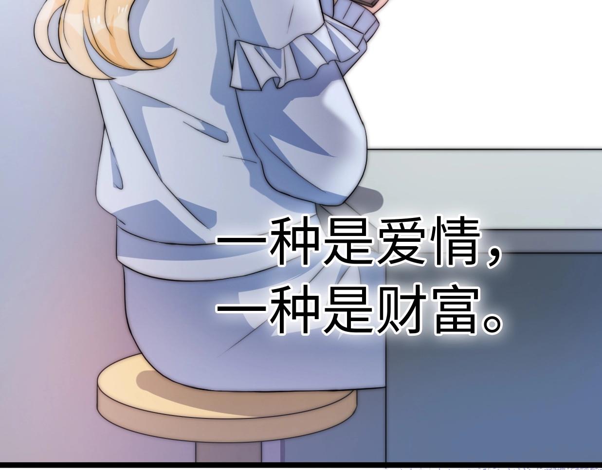 第39话 自食其果(1/4)-第85话