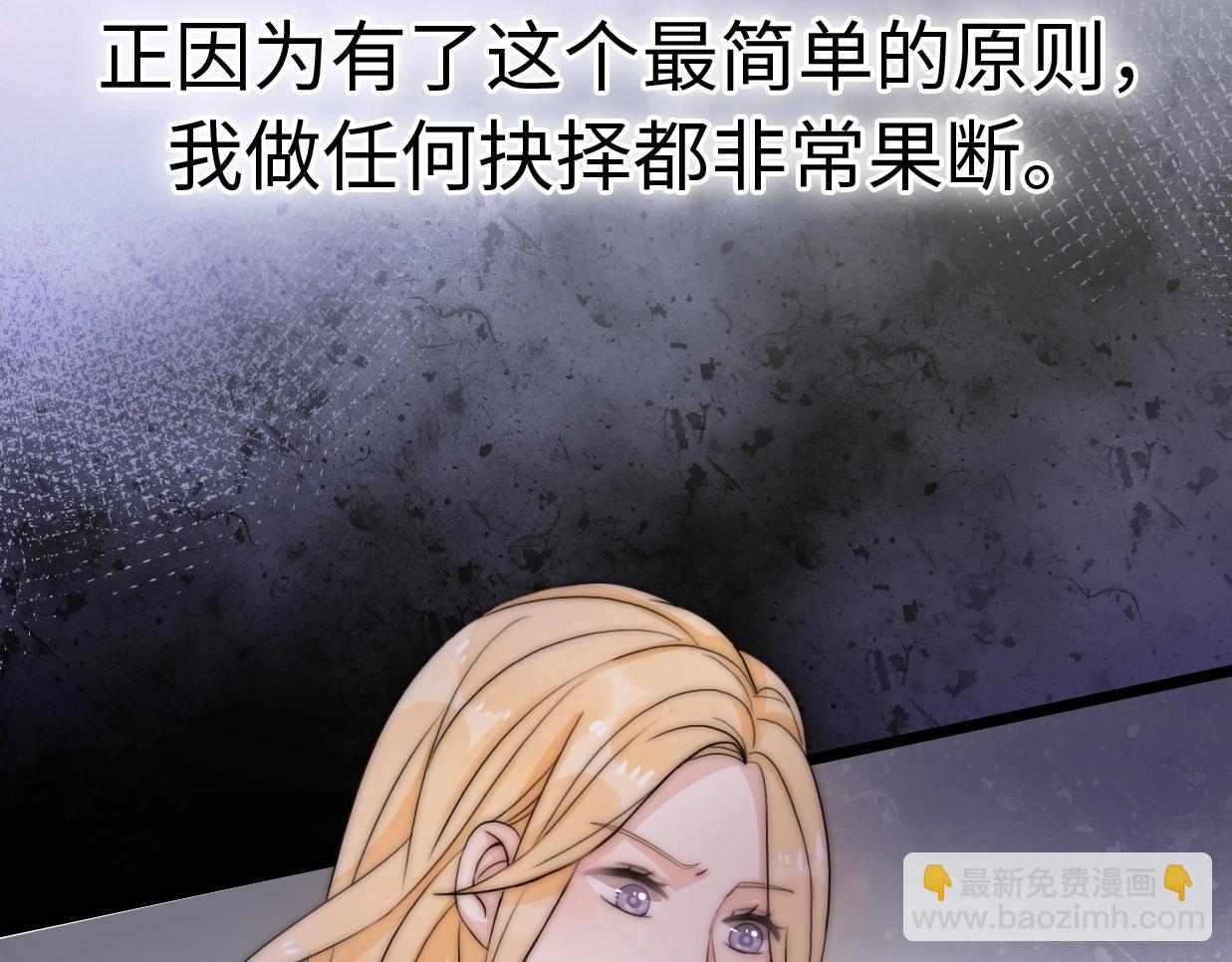 第39话 自食其果(1/4)-第85话