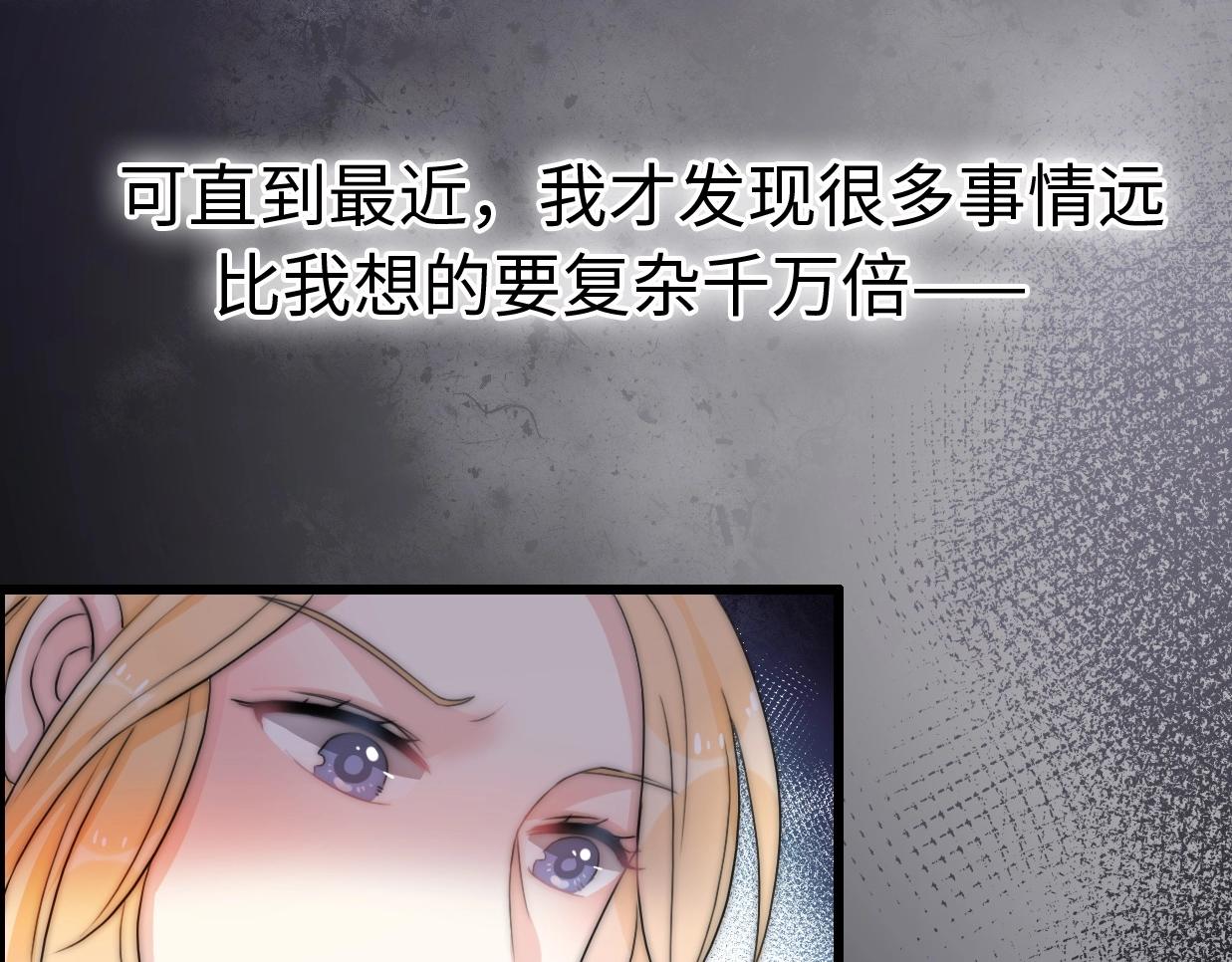 第39话 自食其果(1/4)-第85话