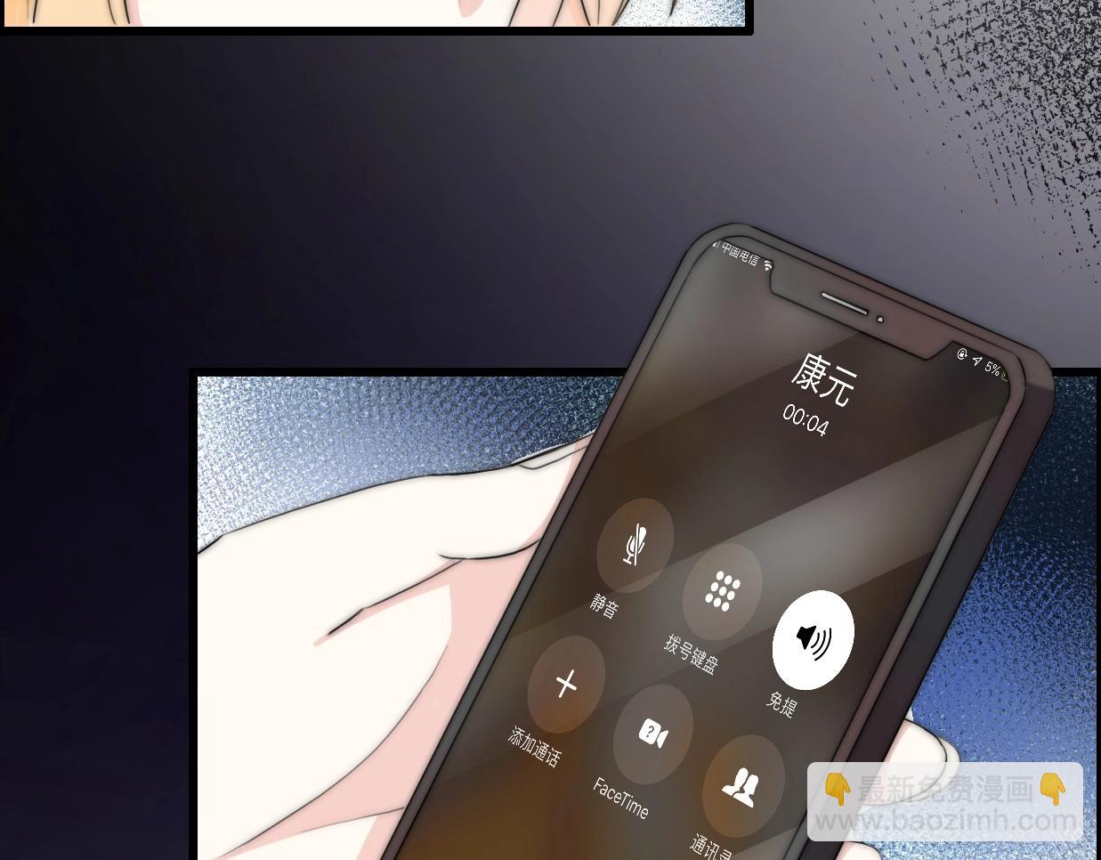 第39话 自食其果(1/4)-第85话