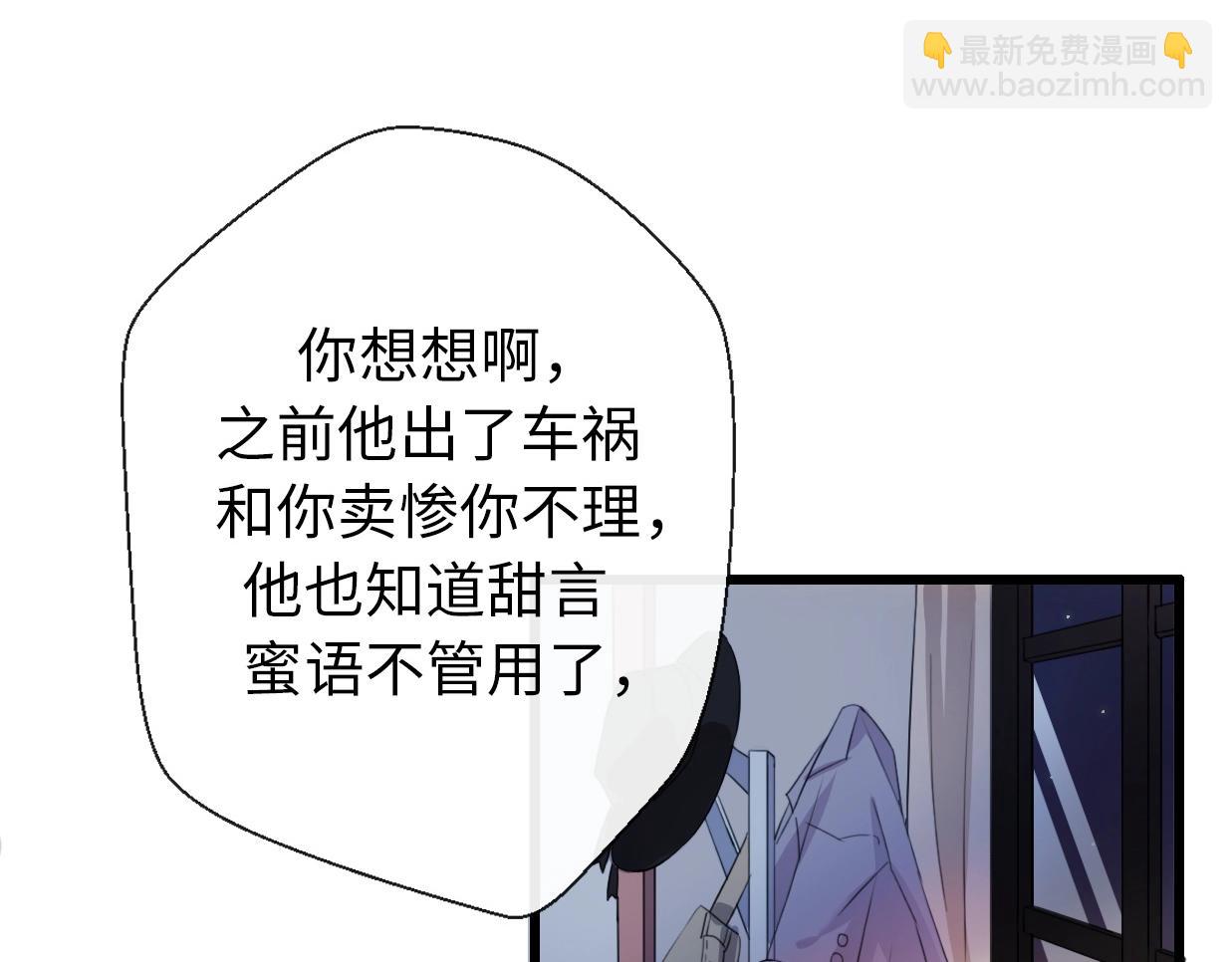 第41话 决断(1/4)-第87话