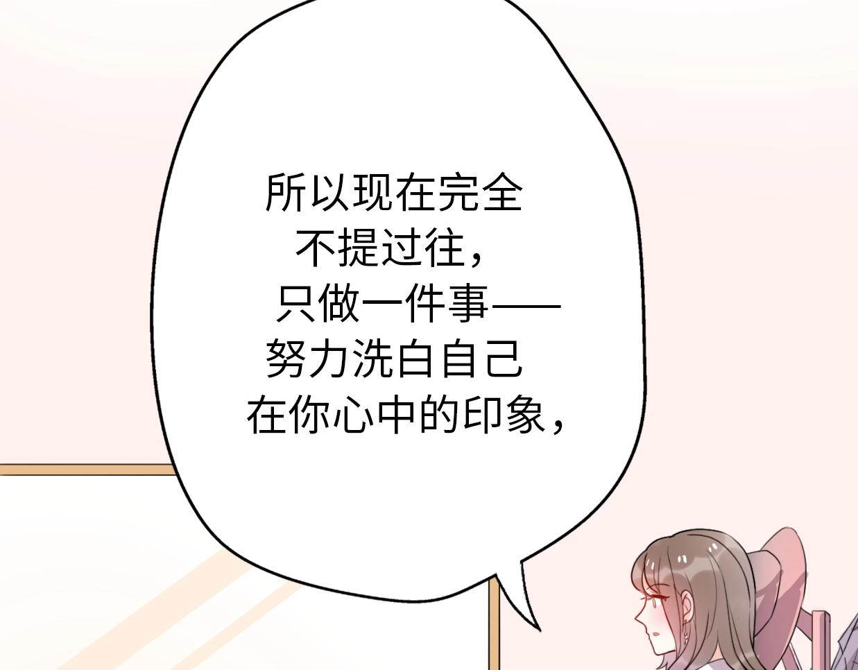 第41话 决断(1/4)-第87话