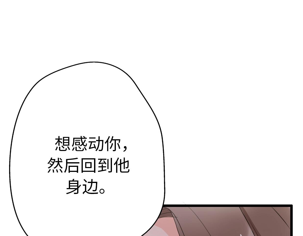 第41话 决断(1/4)-第87话