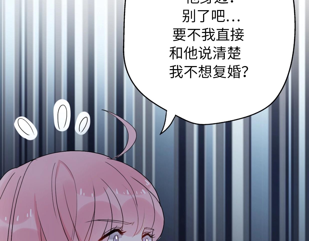 第41话 决断(1/4)-第87话