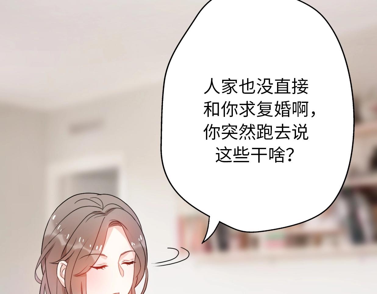 第41话 决断(1/4)-第87话