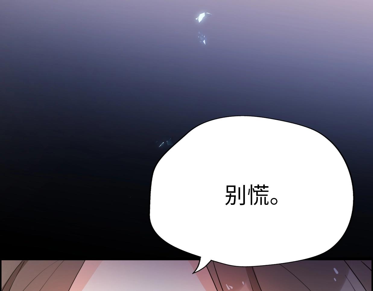 第41话 决断(1/4)-第87话