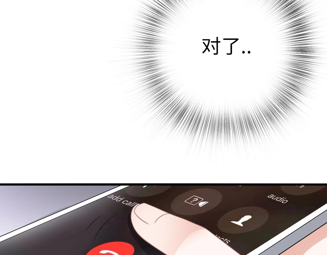 第41话 决断(1/4)-第87话