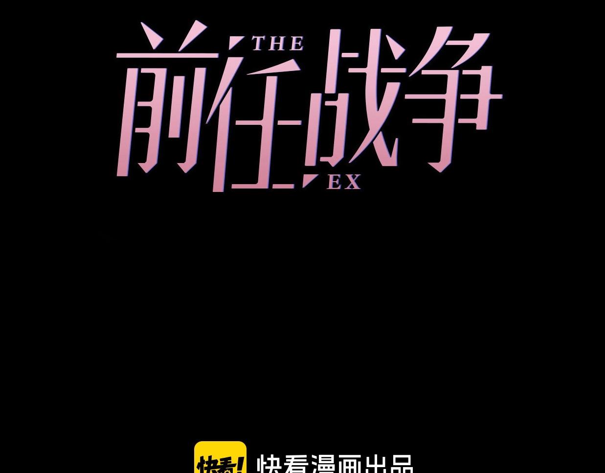 第41话 决断(1/4)-第87话