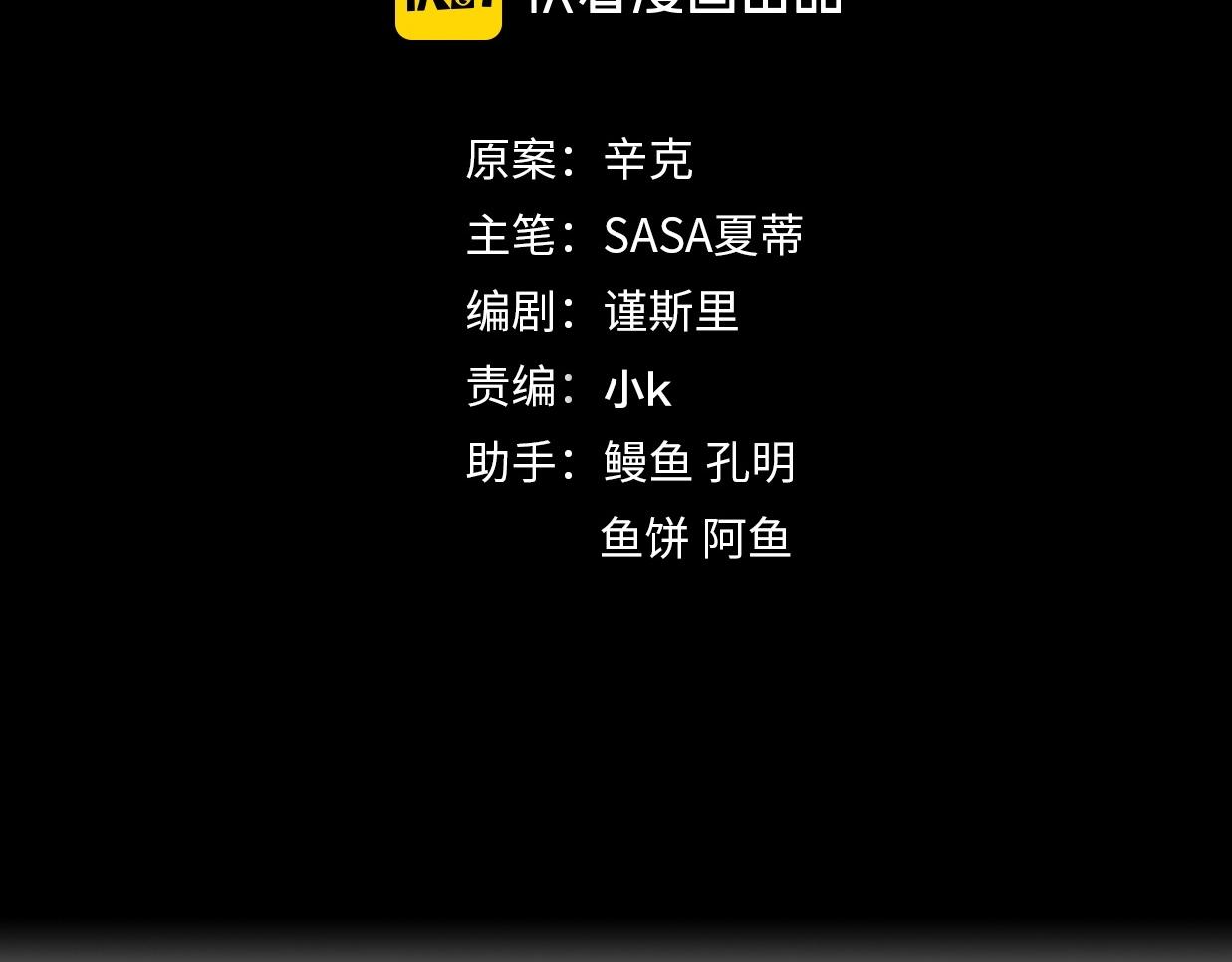 第41话 决断(1/4)-第87话