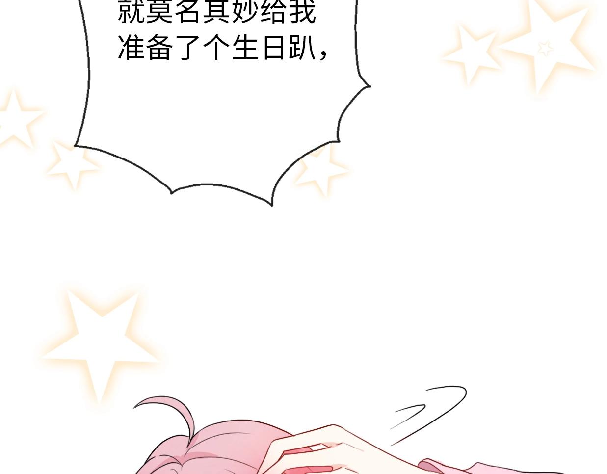 第41话 决断(1/4)-第87话