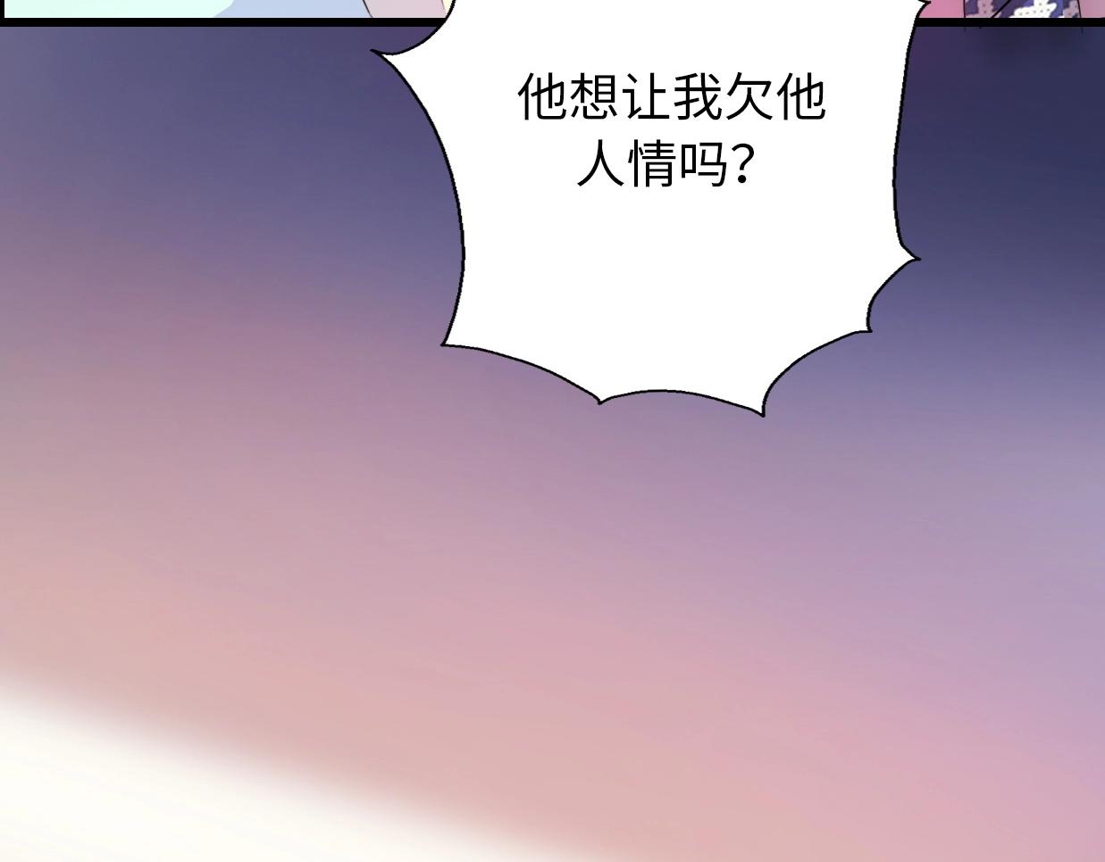 第41话 决断(1/4)-第87话