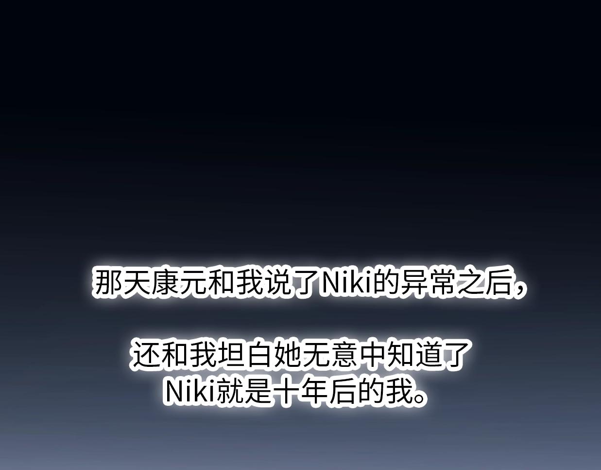 第43话 有情人终成眷属(1/4)-第89话